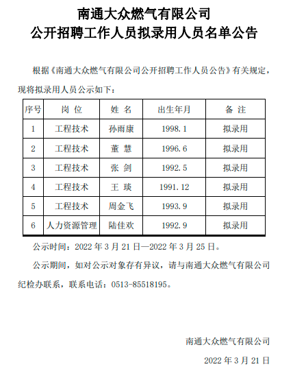 捕獲.PNG