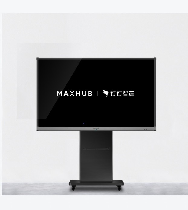 咸寧MAXHUB X3 新銳版<br>釘釘定制版