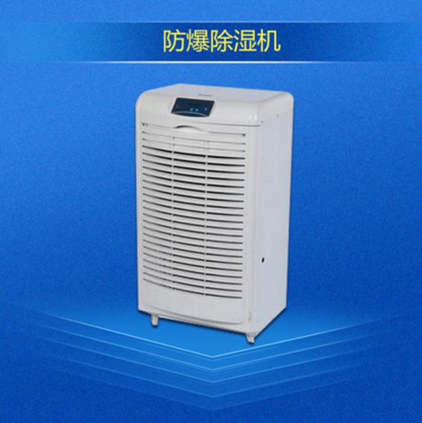 家里很潮濕，用除濕機(jī)有用嗎？