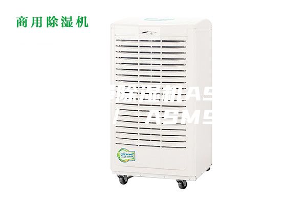 安詩(shī)曼除濕機(jī)ASM50 ／ ASM90