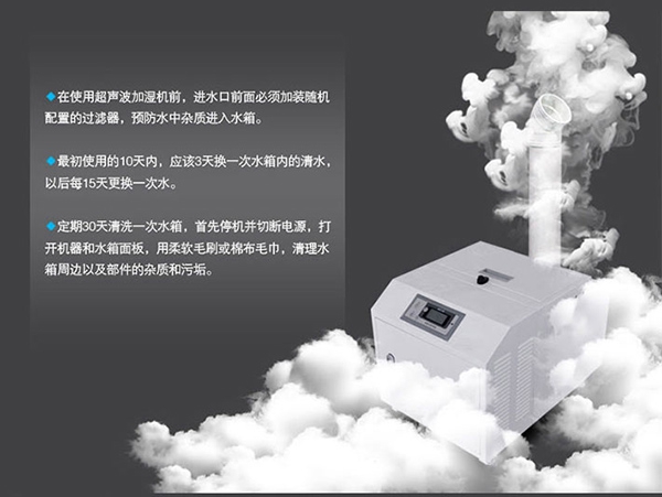 祛除濕病，一生健康