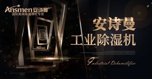 潮濕對(duì)柑普茶的困擾有多大？