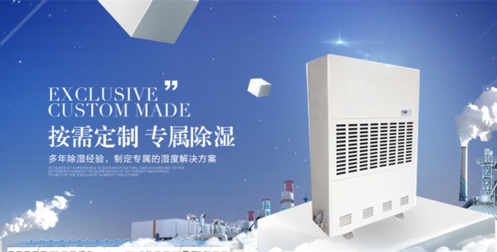 濕度是如何影響空調(diào)系統(tǒng)性能的？