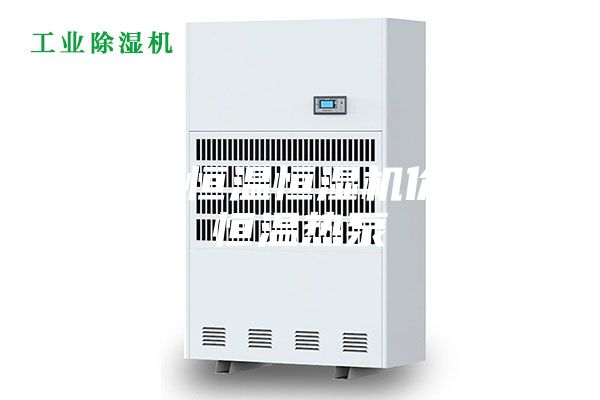 荊門恒溫恒濕機價格,恒溫?zé)岜?></div>
								<div   id=