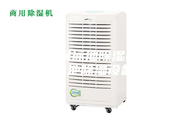 上海定制泳池除濕機(jī)功能,泳池除濕設(shè)備