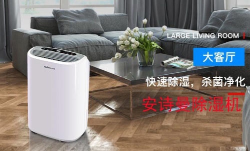 循環(huán)除濕式地面吹干機器，地面潮濕用地面除濕機