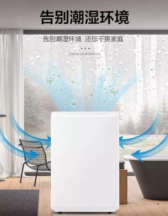 南方梅雨季很潮濕 一樓怎么防潮？