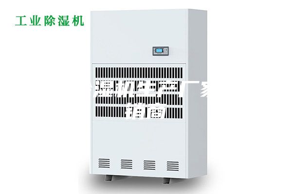 車間除濕機生產(chǎn)廠家和經(jīng)銷商