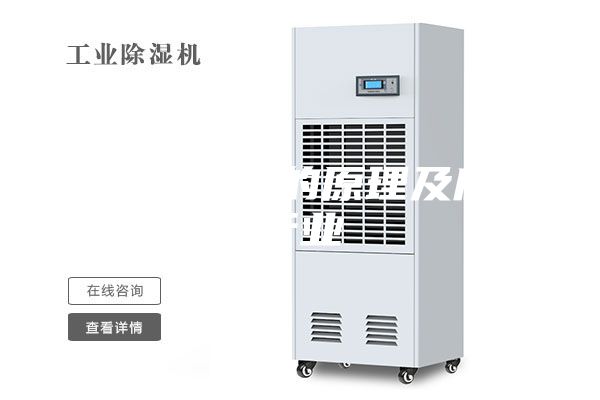 轉(zhuǎn)輪除濕機的原理及應用行業(yè)