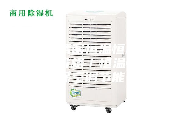 安詩曼精密恒溫恒濕空調供應商價格／恒溫恒濕環保空調節能