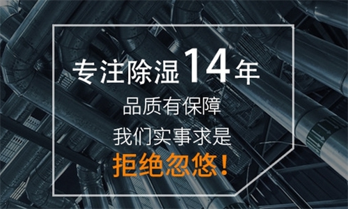 新風除濕機和空調大PK 孰優孰劣？