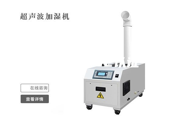 除濕機PSE認證