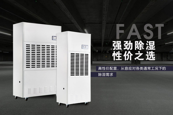 地下車庫除濕機，移動方便吸力大除濕快