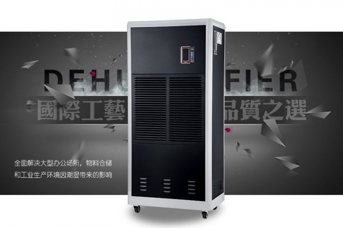 除濕干燥機(jī)的故障檢測與排除方法