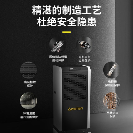 酒窖空調(diào)，恒溫恒濕酒窖空調(diào)機(jī)組