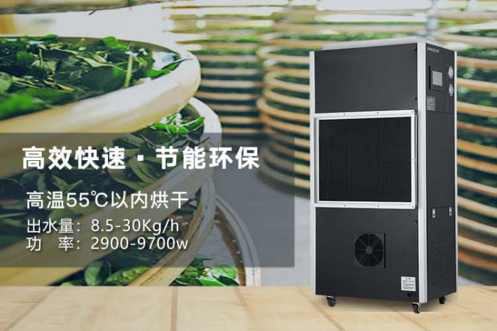 除濕干燥機按照壓力來分類可以分為哪些類型？