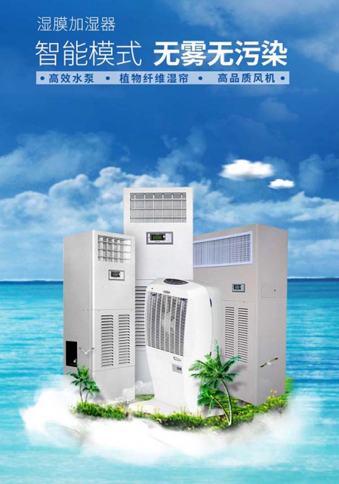想買個好除濕機，一定要注意細節(jié)
