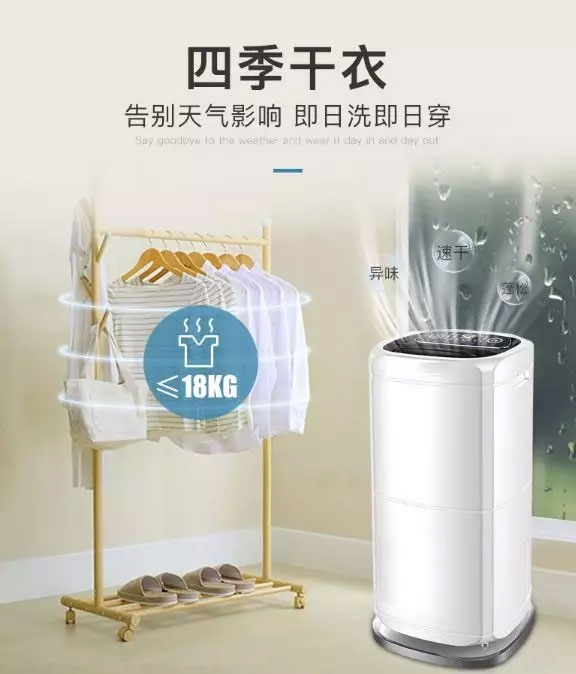 除濕干燥機配件的作用有哪些？