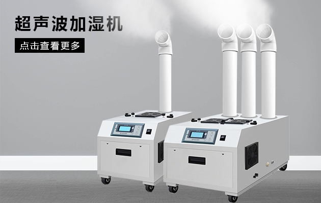 工業除濕機的節能技巧以及故障分析
