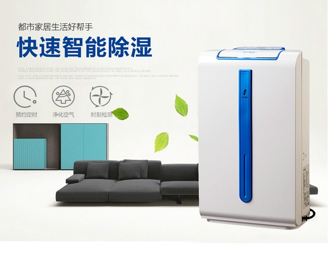 冬季室內除濕四妙招 給你一個舒爽的環境