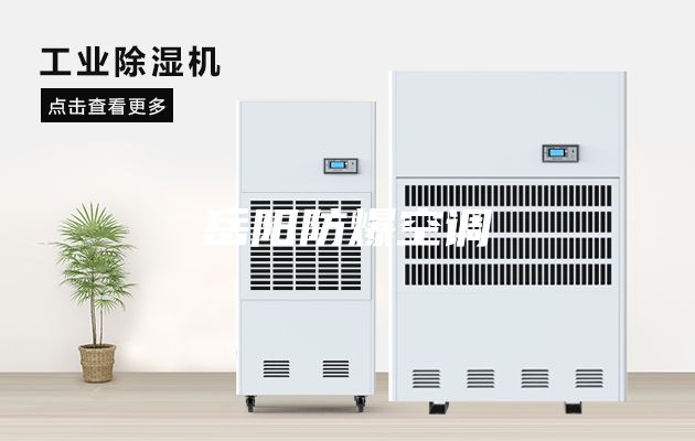 岳陽(yáng)防爆空調(diào)