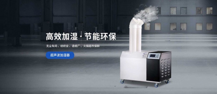 工業除濕機的簡單保養方法