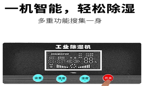 貴州暴風雨來襲，除濕機讓你后患無憂！