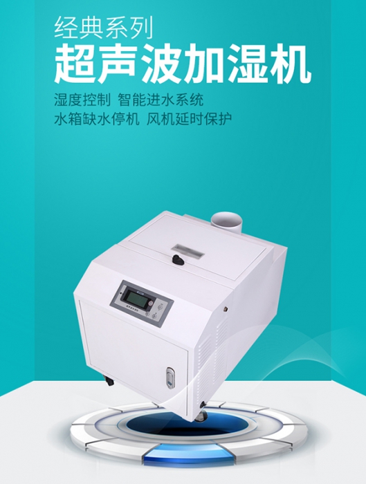 農(nóng)產(chǎn)品烘干用哪種烘干設備？農(nóng)產(chǎn)品烘干用除濕機