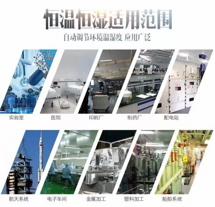 順豐、德邦、京東快遞倉庫用除濕機，遠離潮與霉