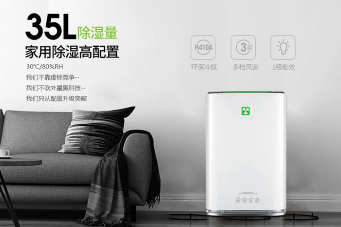 潮濕房子會(huì)塌嗎？