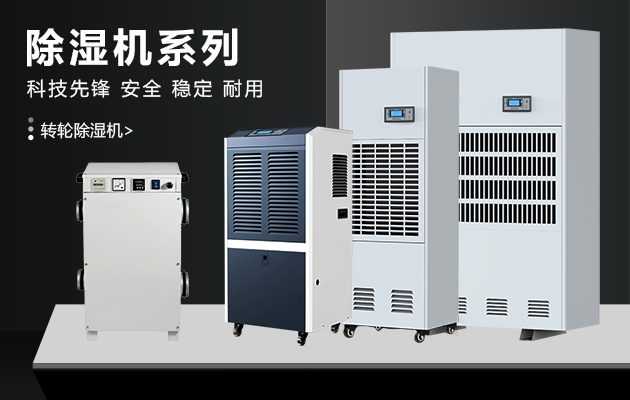 回南天”來(lái)襲，電梯保養(yǎng)應(yīng)該注意這樣幾點(diǎn)，你知道嗎？