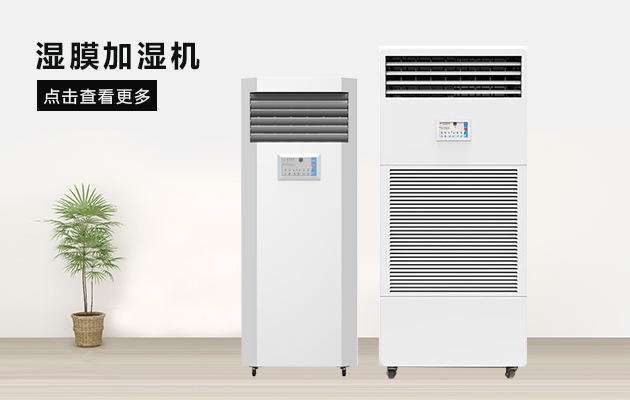 梅雨季節即將來臨，家中常備除濕機，如何挑選和注意事項看這里