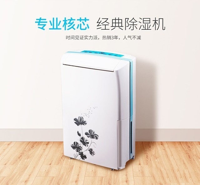 回南天的水，是我的淚