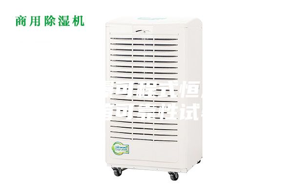 三層防爆可程式恒溫恒濕試驗(yàn)箱可靠性試驗(yàn)箱