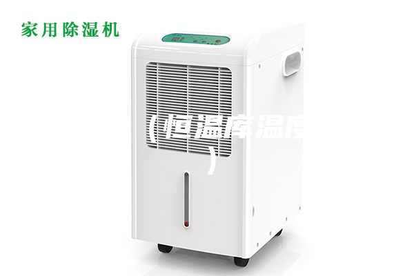 恒溫庫(kù)(恒溫庫(kù)溫度要求)