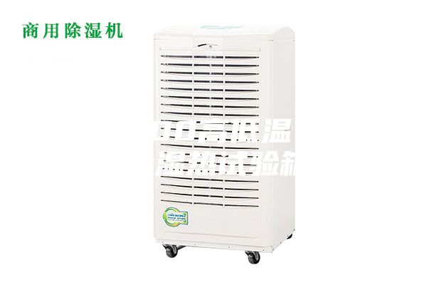 ASM-100高低溫（交變）濕熱試驗(yàn)箱