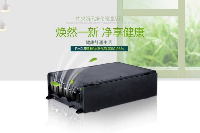 關(guān)于除濕機(jī)，你必須知道的三要點(diǎn)