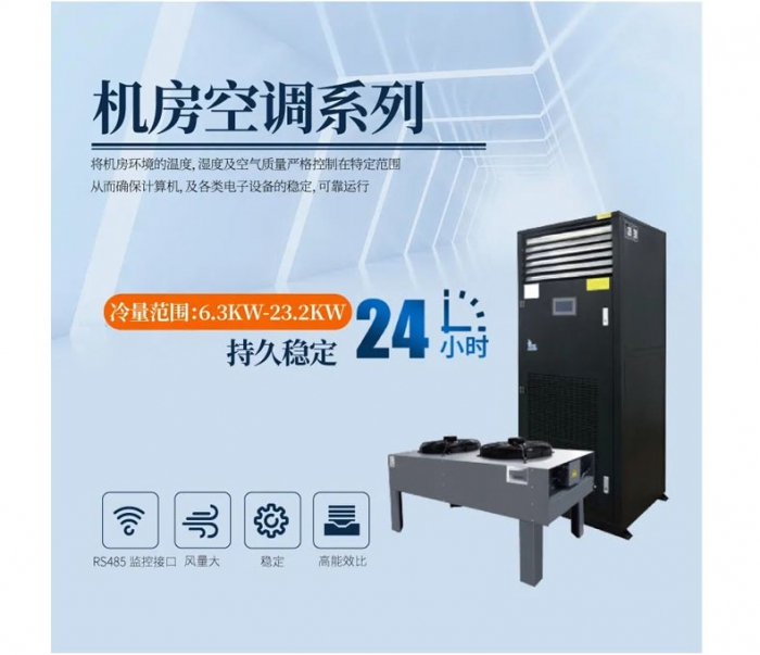 除濕機廠家教您除濕機、抽濕機、去濕機的常用知識