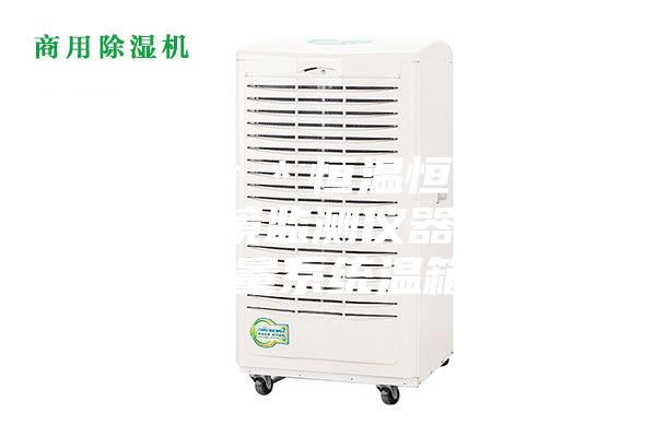 內(nèi)放置＊＊恒溫恒濕稱重系統(tǒng)環(huán)境監(jiān)測儀器 自動稱量系統(tǒng)溫箱