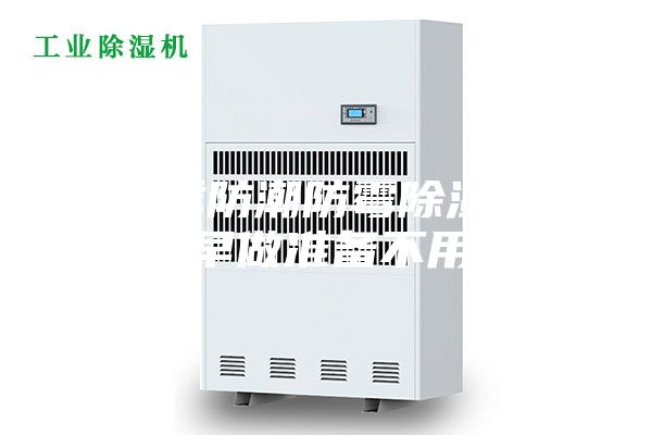 梅雨季防潮防霉除濕大法，早做準(zhǔn)備不用愁